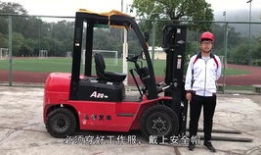 叉车操作视频,一窥高效搬运技巧